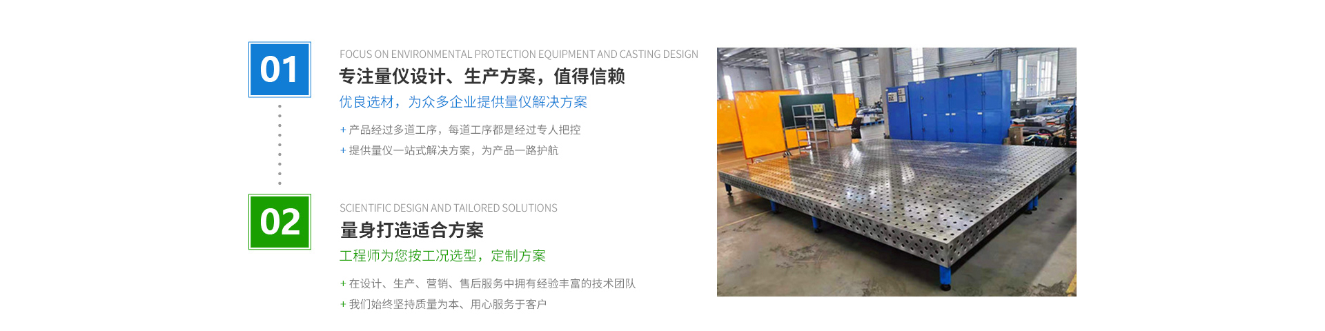 長期的機械制造經驗